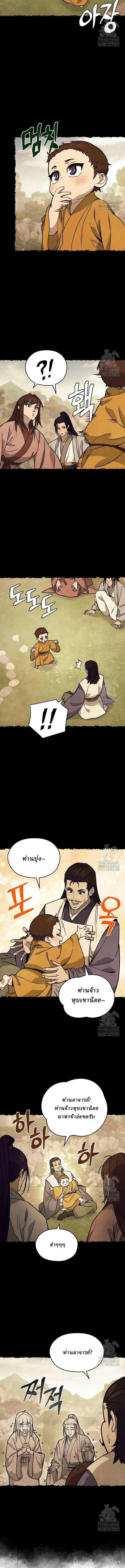 Manga-lc-com อ่านมังงะ อ่านการ์ตูน ออนไลน์ ฟรี Murim’s Youngest Miracle Demon Doctor ตอนที่ 1 2 3 4 5 6 7 8 9 10 11 12 13 14 ฟรี ไม่มีโฆษณา Manga-lc - อ่าน มังงะ อ่าน การ์ตูน ออนไลน์ อ่านมังงะ ฟรี