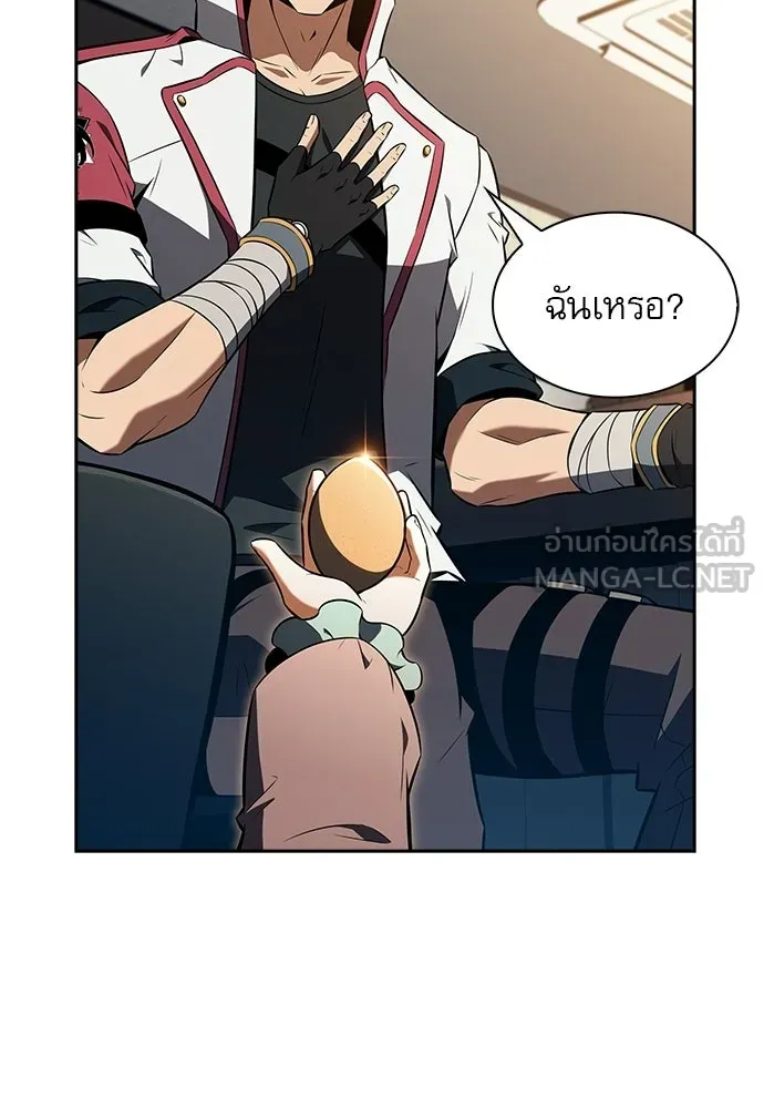 ครัวผู้กล้าท้าให้ชิม ตอนที่ 32 รูปที่ 63