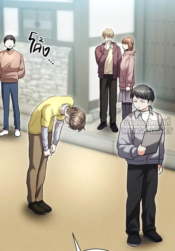 ออร่าดาราอัจฉริยะ ตอนที่ 59 รูปที่ 85