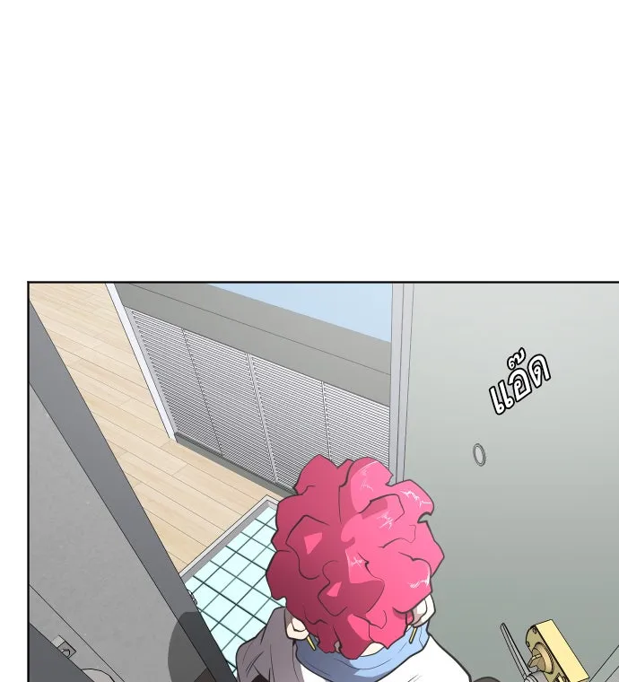 ยุคแห่งยอดมนุษย์ ตอนที่ 36 รูปที่ 61