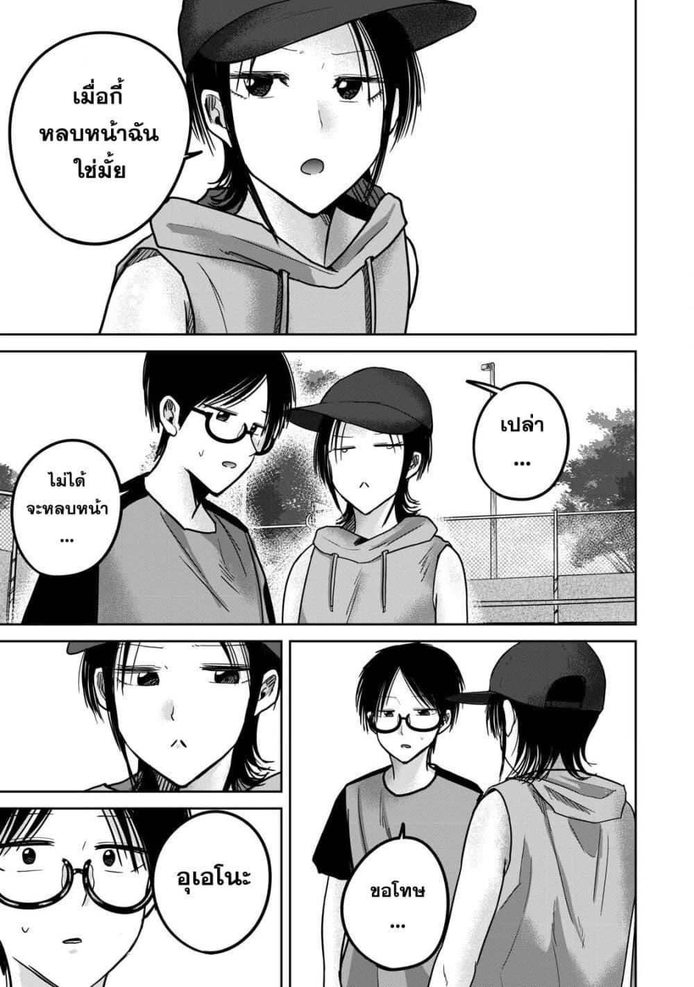 Manga-lc-com อ่านมังงะ อ่านการ์ตูน ออนไลน์ ฟรี Ueno-kun wa kaihatsu-zumi ตอนที่ 1 2 3 4 5 6 7 8 9 10 11 12 13 14 ฟรี ไม่มีโฆษณา Manga-lc - อ่าน มังงะ อ่าน การ์ตูน ออนไลน์ อ่านมังงะ ฟรี