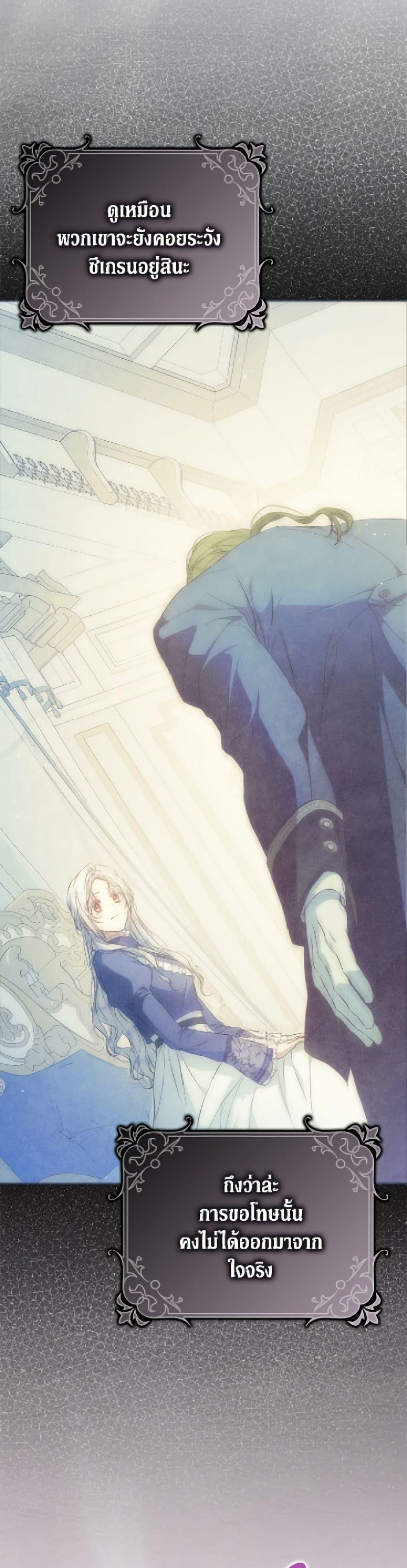 Manga-lc-com อ่านมังงะ อ่านการ์ตูน ออนไลน์ ฟรี I Became the Wife of the Male Lead ตอนที่ 1 2 3 4 5 6 7 8 9 10 11 12 13 14 ฟรี ไม่มีโฆษณา Manga-lc - อ่าน มังงะ อ่าน การ์ตูน ออนไลน์ อ่านมังงะ ฟรี
