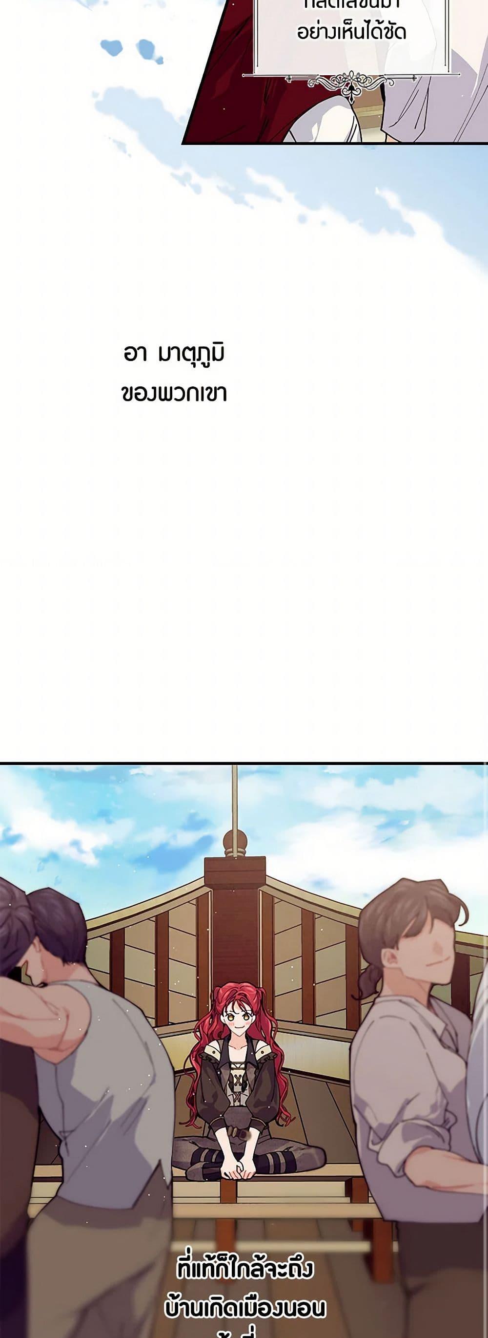 Manga-lc-com อ่านมังงะ อ่านการ์ตูน ออนไลน์ ฟรี The Elegant Sea of Savagery ตอนที่ 1 2 3 4 5 6 7 8 9 10 11 12 13 14 ฟรี ไม่มีโฆษณา Manga-lc - อ่าน มังงะ อ่าน การ์ตูน ออนไลน์ อ่านมังงะ ฟรี