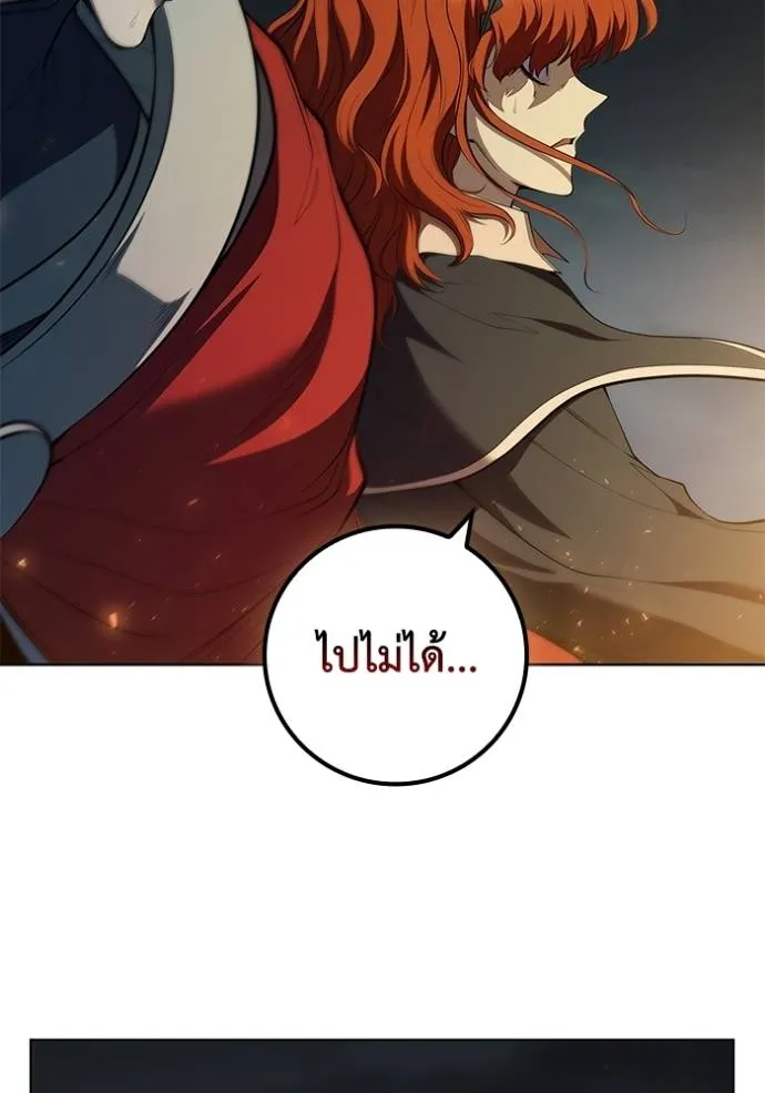 เกิดใหม่ในร่างดยุก ตอนที่ 69 รูปที่ 97