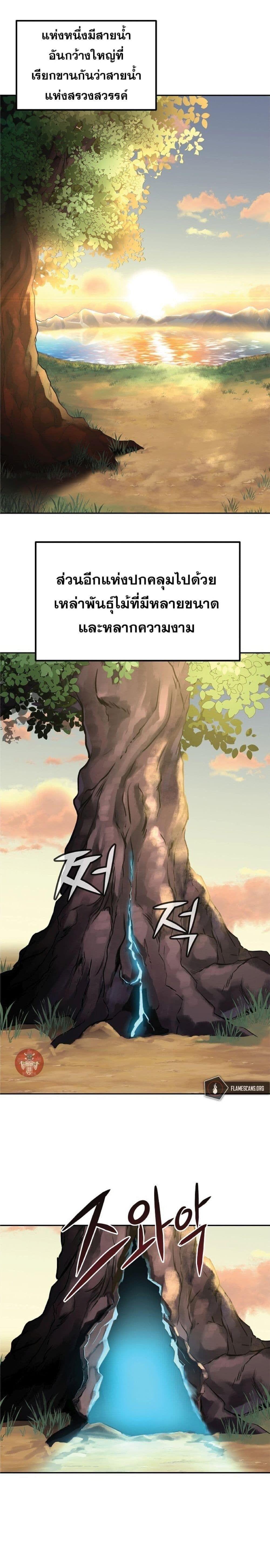 Manga-lc-com อ่านมังงะ อ่านการ์ตูน ออนไลน์ ฟรี The Reborn Ranker Chronicles ตอนที่ 1 2 3 4 5 6 7 8 9 10 11 12 13 14 ฟรี ไม่มีโฆษณา Manga-lc - อ่าน มังงะ อ่าน การ์ตูน ออนไลน์ อ่านมังงะ ฟรี
