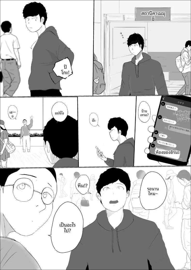 Doujin-Lc- อ่าน โดจิน มังฮวา เกาหลี ญี่ปุ่น จีน แปลไทย ดอกไม้ที่เหี่ยวเฉาไปพร้อมความฝัน (Babangida yanagida) ตอนที่ 1 2 3 4 5 6 7 8 9 10 11 12 13 14 ฟรี ไม่มีโฆษณา อ่าน โดจิน Manhwa เกาหลี ญี่ปุ่น จีน เรามีครบ คัดมาให้เน้นๆ โดจิน 18+ รับประกันความฟินโดย  Doujin Lc