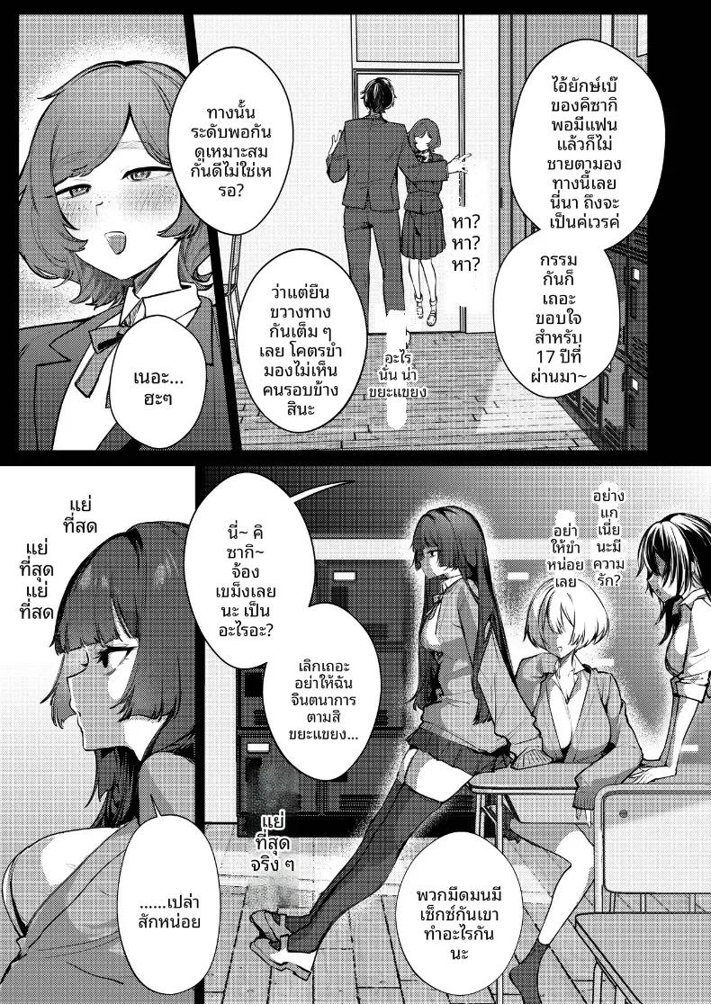 Doujin-Lc- อ่าน โดจิน มังฮวา เกาหลี ญี่ปุ่น จีน แปลไทย เดี๋ยวฉันช่วยให้เลิกกันเอง (Ushio Kiyoshi) ตอนที่ 1 2 3 4 5 6 7 8 9 10 11 12 13 14 ฟรี ไม่มีโฆษณา อ่าน โดจิน Manhwa เกาหลี ญี่ปุ่น จีน เรามีครบ คัดมาให้เน้นๆ โดจิน 18+ รับประกันความฟินโดย  Doujin Lc