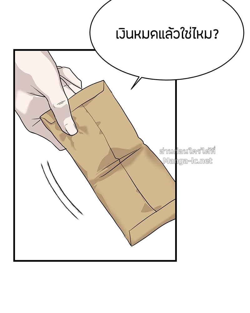 Doujin-Lc- อ่าน โดจิน มังฮวา เกาหลี ญี่ปุ่น จีน แปลไทย ข้าราชการพิเศษ ตอนที่ 1 2 3 4 5 6 7 8 9 10 11 12 13 14 ฟรี ไม่มีโฆษณา อ่าน โดจิน Manhwa เกาหลี ญี่ปุ่น จีน เรามีครบ คัดมาให้เน้นๆ โดจิน 18+ รับประกันความฟินโดย Doujin Lc