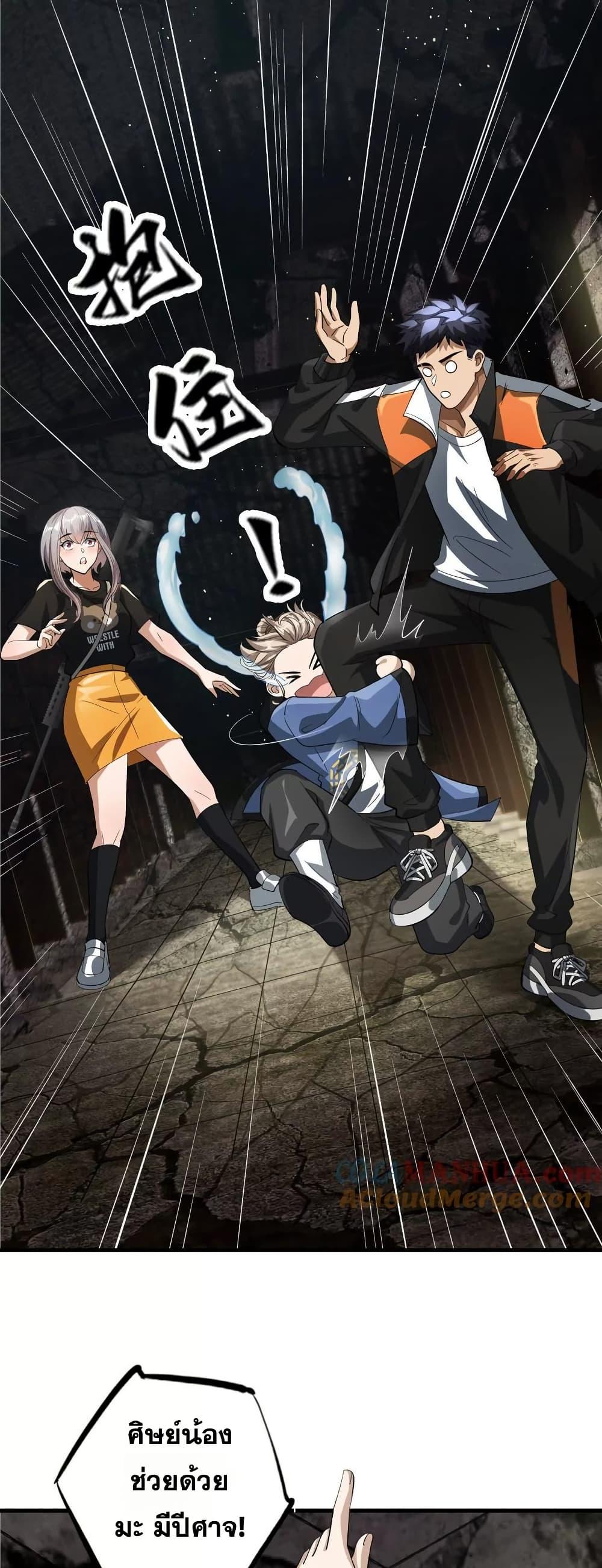 Manga-lc-com อ่านมังงะ อ่านการ์ตูน ออนไลน์ ฟรี The Creators ตอนที่ 1 2 3 4 5 6 7 8 9 10 11 12 13 14 ฟรี ไม่มีโฆษณา Manga-lc - อ่าน มังงะ อ่าน การ์ตูน ออนไลน์ อ่านมังงะ ฟรี