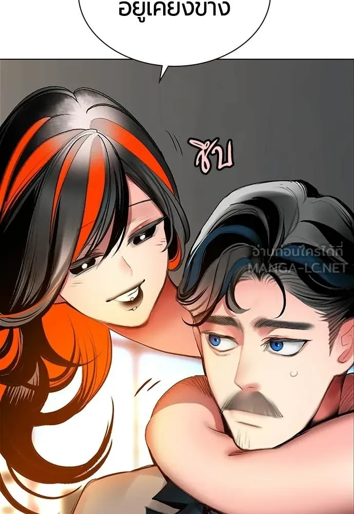 Jungle Juice ตอนที่ 176 รูปที่ 92