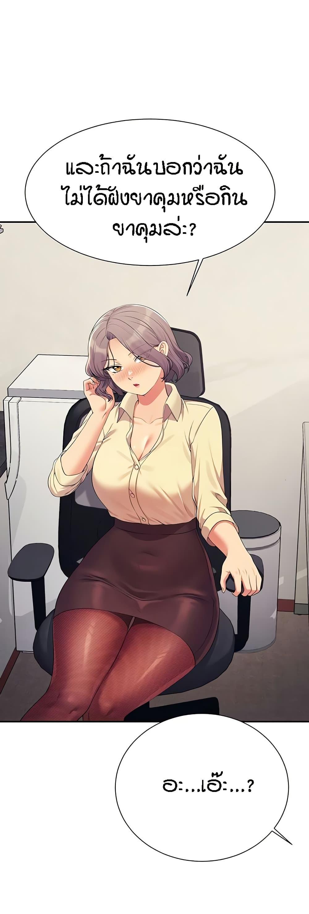Doujin-Lc- อ่าน โดจิน มังฮวา เกาหลี ญี่ปุ่น จีน แปลไทย Is There No Goddess in My College ตอนที่ 1 2 3 4 5 6 7 8 9 10 11 12 13 14 ฟรี ไม่มีโฆษณา อ่าน โดจิน Manhwa เกาหลี ญี่ปุ่น จีน เรามีครบ คัดมาให้เน้นๆ โดจิน 18+ รับประกันความฟินโดย  Doujin Lc