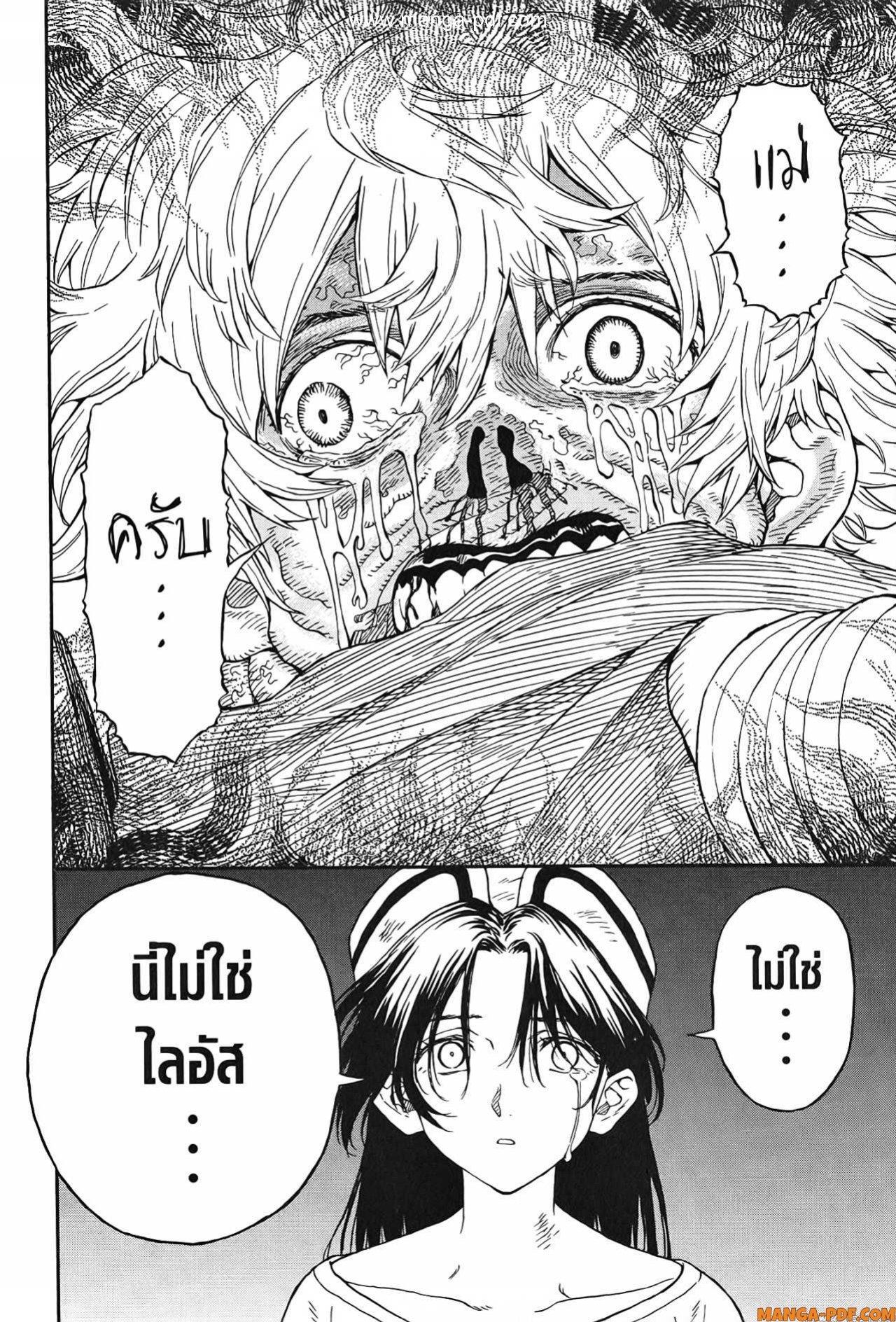 Manga-lc-com อ่านมังงะ อ่านการ์ตูน ออนไลน์ ฟรี Re Cervin ตอนที่ 1 2 3 4 5 6 7 8 9 10 11 12 13 14 ฟรี ไม่มีโฆษณา Manga-lc - อ่าน มังงะ อ่าน การ์ตูน ออนไลน์ อ่านมังงะ ฟรี