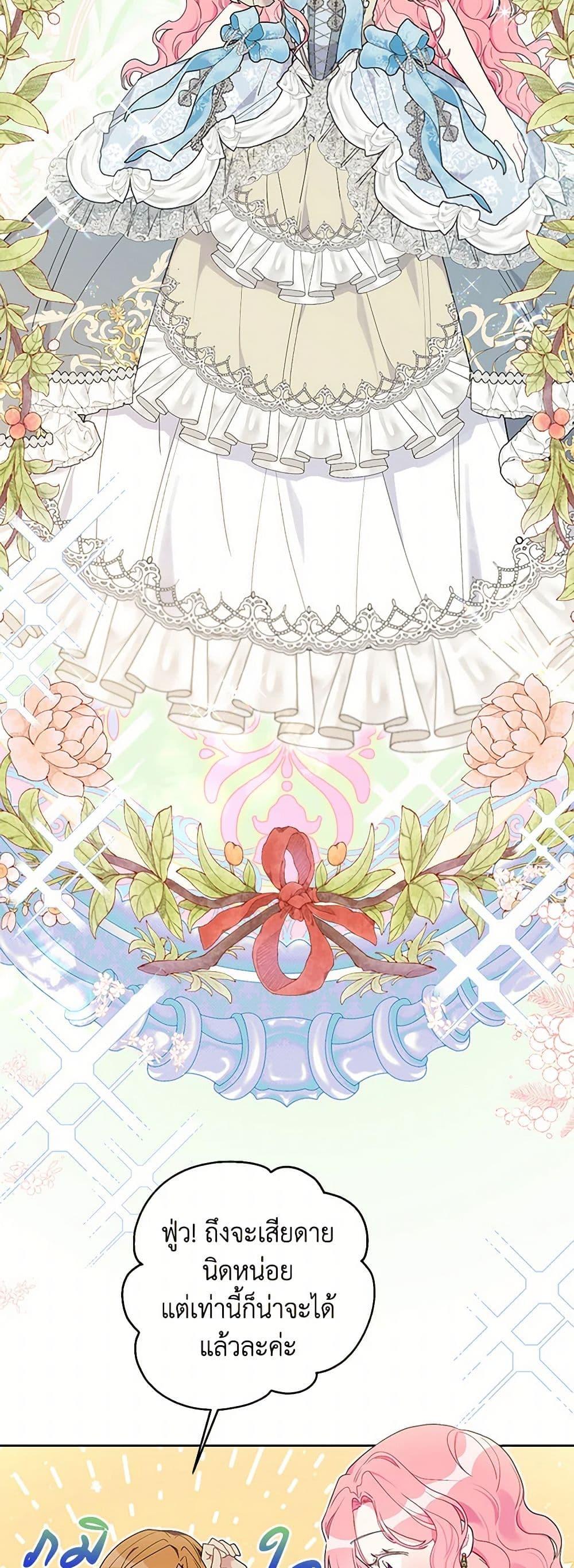 Manga-lc-com อ่านมังงะ อ่านการ์ตูน ออนไลน์ ฟรี The Archvillain’s Daughter-in-Law ตอนที่ 1 2 3 4 5 6 7 8 9 10 11 12 13 14 ฟรี ไม่มีโฆษณา Manga-lc - อ่าน มังงะ อ่าน การ์ตูน ออนไลน์ อ่านมังงะ ฟรี