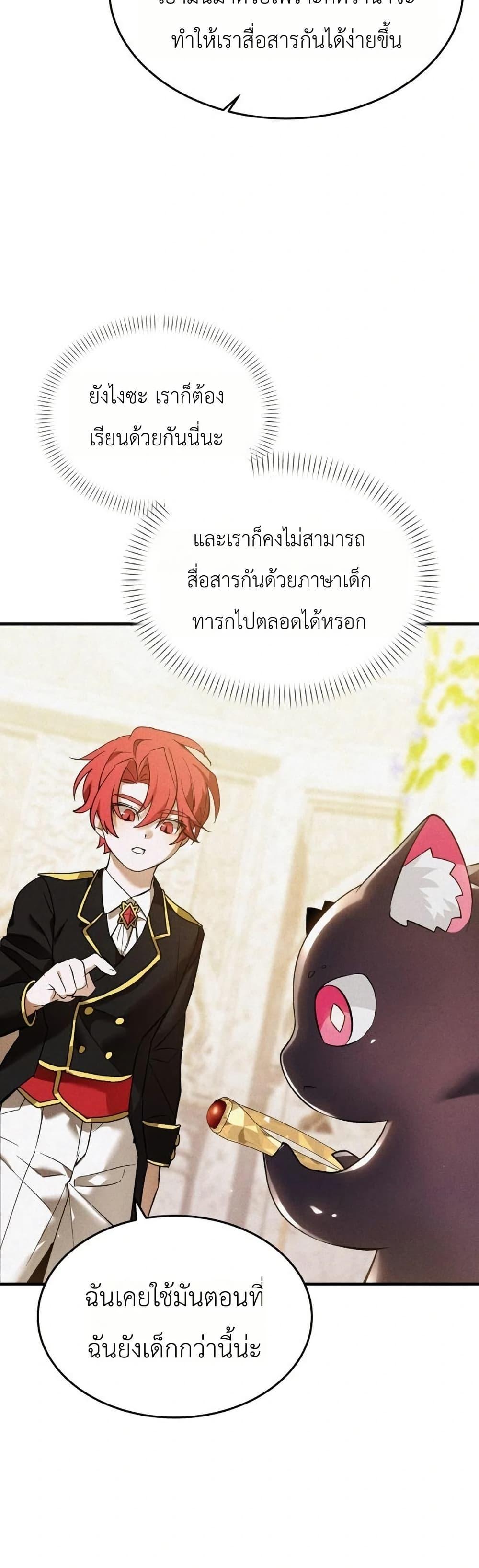 Manga-lc-com อ่านมังงะ อ่านการ์ตูน ออนไลน์ ฟรี One day, I became a hatchling ตอนที่ 1 2 3 4 5 6 7 8 9 10 11 12 13 14 ฟรี ไม่มีโฆษณา Manga-lc - อ่าน มังงะ อ่าน การ์ตูน ออนไลน์ อ่านมังงะ ฟรี