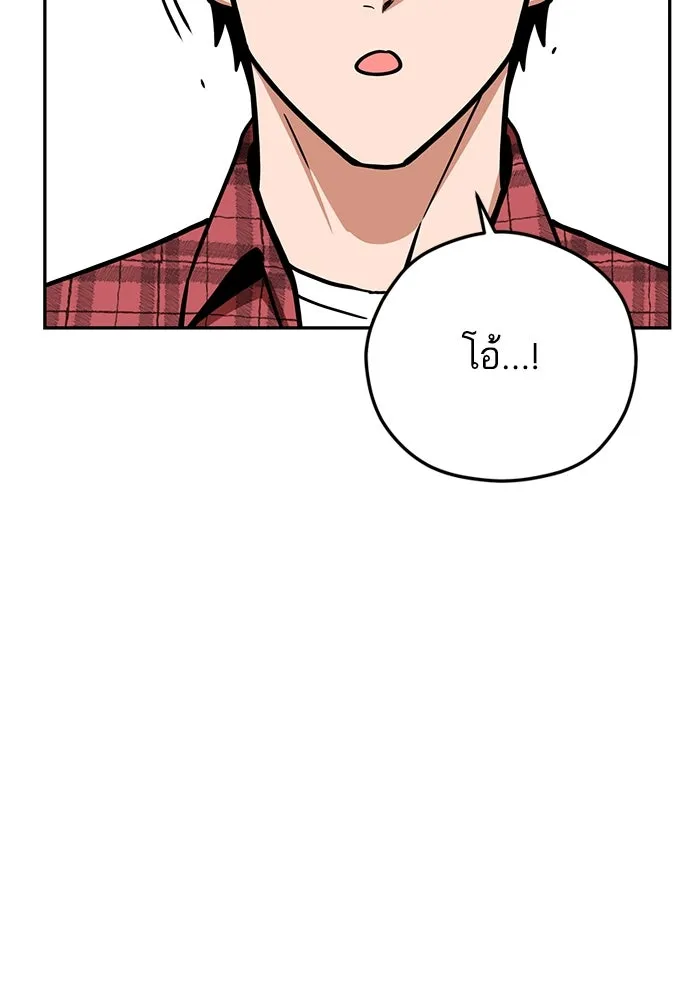 โชคชะตานำพารัก ตอนที่ 99 ตายแล้ว..! รูปที่ 106