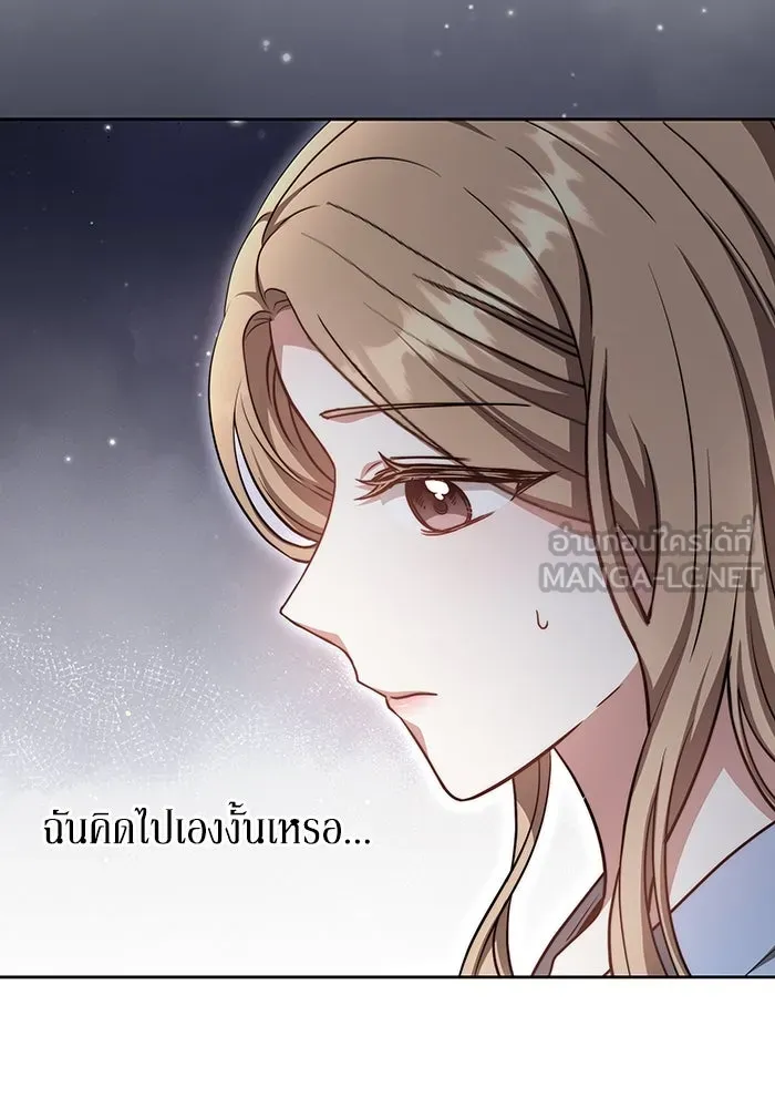 ละลายรักให้ล้นใจ ตอนที่ 30 รูปที่ 9