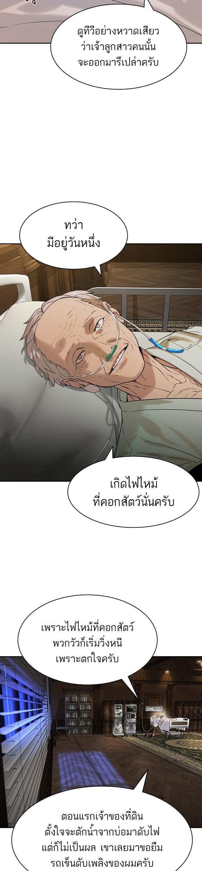Manga-lc-com อ่านมังงะ อ่านการ์ตูน ออนไลน์ ฟรี The World Is Money and Power กลโกงโลกพนัน ตอนที่ 1 2 3 4 5 6 7 8 9 10 11 12 13 14 ฟรี ไม่มีโฆษณา Manga-lc - อ่าน มังงะ อ่าน การ์ตูน ออนไลน์ อ่านมังงะ ฟรี