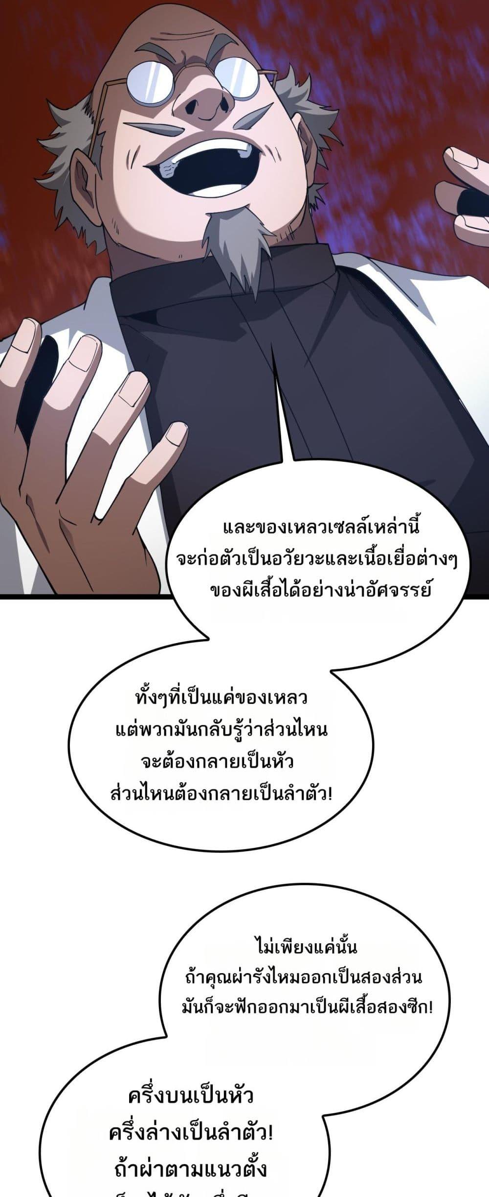 Manga-lc-com อ่านมังงะ อ่านการ์ตูน ออนไลน์ ฟรี DoomsdaySword ตอนที่ 1 2 3 4 5 6 7 8 9 10 11 12 13 14 ฟรี ไม่มีโฆษณา Manga-lc - อ่าน มังงะ อ่าน การ์ตูน ออนไลน์ อ่านมังงะ ฟรี