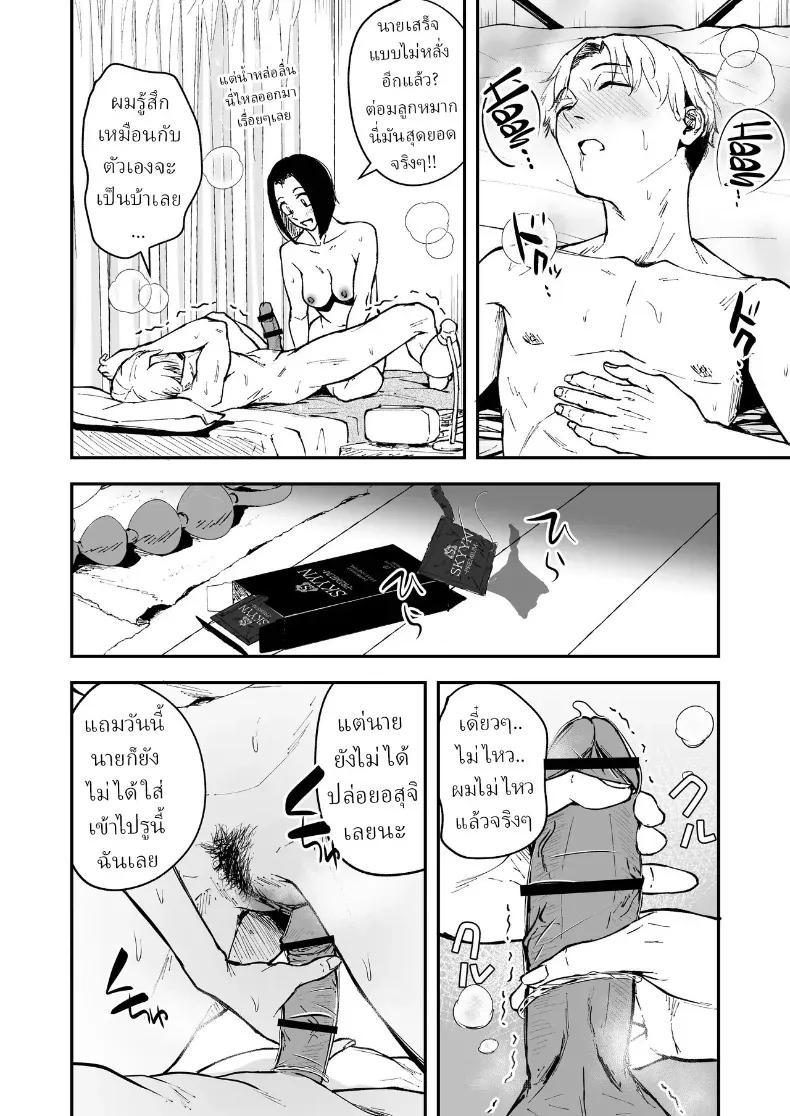 Doujin-Lc- อ่าน โดจิน มังฮวา เกาหลี ญี่ปุ่น จีน แปลไทย ความรักที่รอคอย มาอย่างกระทันหัน ตอนที่ 1 2 3 4 5 6 7 8 9 10 11 12 13 14 ฟรี ไม่มีโฆษณา อ่าน โดจิน Manhwa เกาหลี ญี่ปุ่น จีน เรามีครบ คัดมาให้เน้นๆ โดจิน 18+ รับประกันความฟินโดย  Doujin Lc