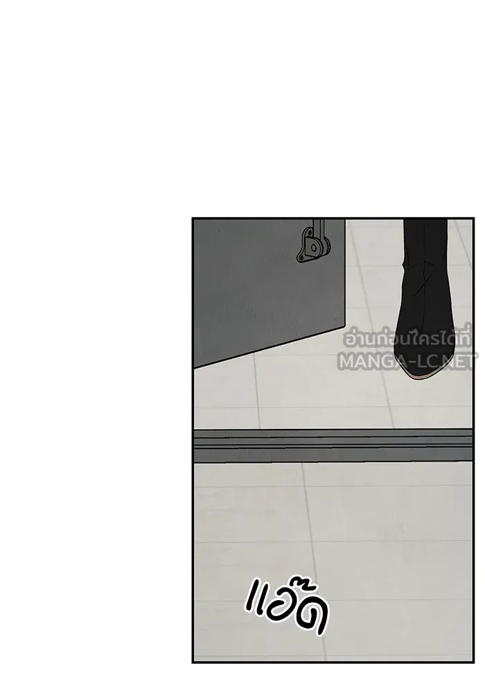 ปุลโซราได้เวลาดัง ตอนที่ 57 รูปที่ 72