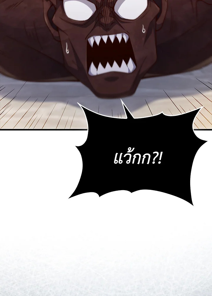Manga-lc-com อ่านมังงะ อ่านการ์ตูน ออนไลน์ ฟรี The Lord of Coins ตอนที่ 1 2 3 4 5 6 7 8 9 10 11 12 13 14 ฟรี ไม่มีโฆษณา Manga-lc - อ่าน มังงะ อ่าน การ์ตูน ออนไลน์ อ่านมังงะ ฟรี