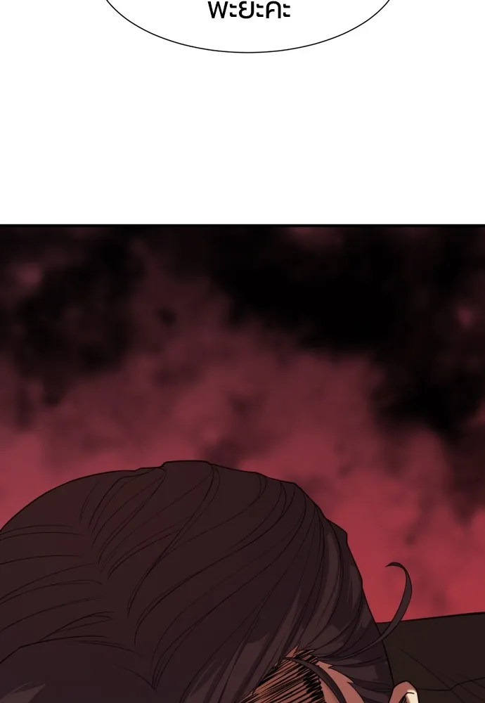 ยอดสถาปนิกผู้พิทักษ์อาณาจักร ตอนที่ 153 รูปที่ 61