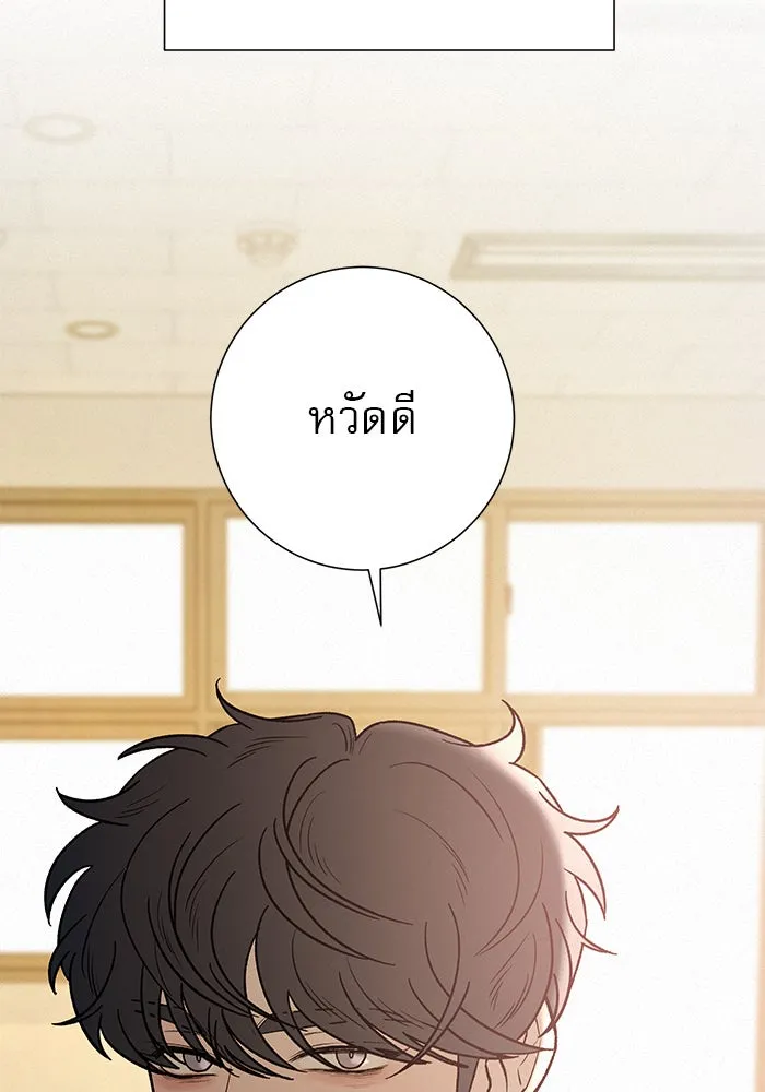 ปฏิบัติการรักวุ่นหัวใจ ตอนที่ 51 รูปที่ 107