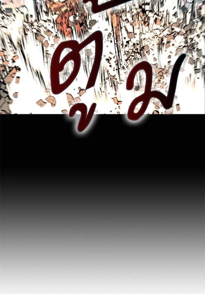 ดรูอิดแห่งสถานีโซล ตอนที่ 18 รูปที่ 124