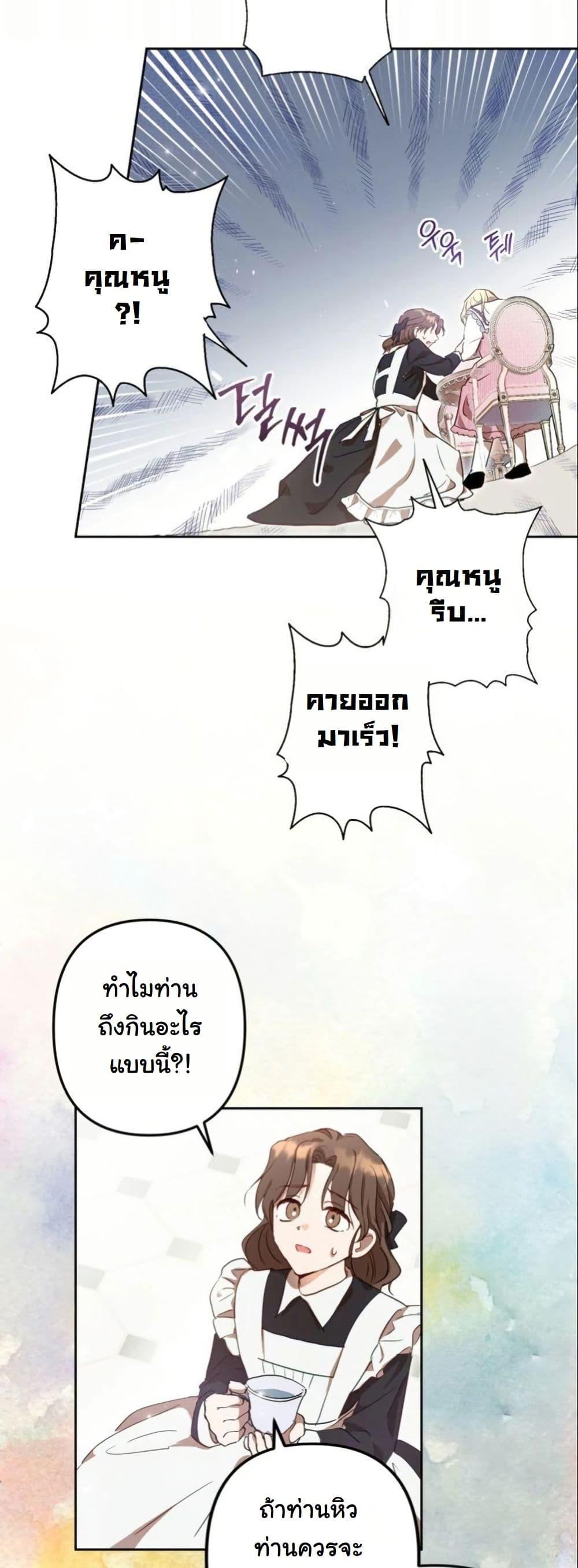 Manga-lc-com อ่านมังงะ อ่านการ์ตูน ออนไลน์ ฟรี The Sister Who Once Hated Me Now Loves Me ตอนที่ 1 2 3 4 5 6 7 8 9 10 11 12 13 14 ฟรี ไม่มีโฆษณา Manga-lc - อ่าน มังงะ อ่าน การ์ตูน ออนไลน์ อ่านมังงะ ฟรี