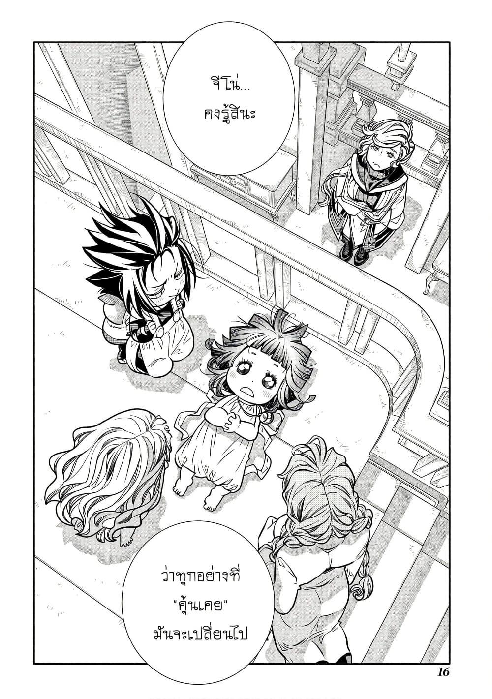 Manga-lc-com อ่านมังงะ อ่านการ์ตูน ออนไลน์ ฟรี Colori Colore Creare ตอนที่ 1 2 3 4 5 6 7 8 9 10 11 12 13 14 ฟรี ไม่มีโฆษณา Manga-lc - อ่าน มังงะ อ่าน การ์ตูน ออนไลน์ อ่านมังงะ ฟรี