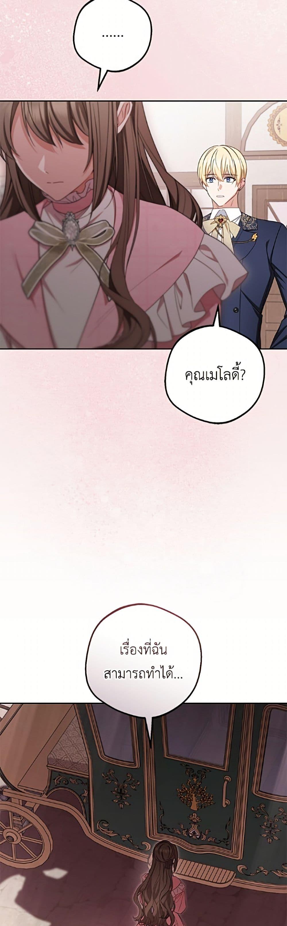 Manga-lc-com อ่านมังงะ อ่านการ์ตูน ออนไลน์ ฟรี The Villainess Is Shy In Receiving Love ตอนที่ 1 2 3 4 5 6 7 8 9 10 11 12 13 14 ฟรี ไม่มีโฆษณา Manga-lc - อ่าน มังงะ อ่าน การ์ตูน ออนไลน์ อ่านมังงะ ฟรี