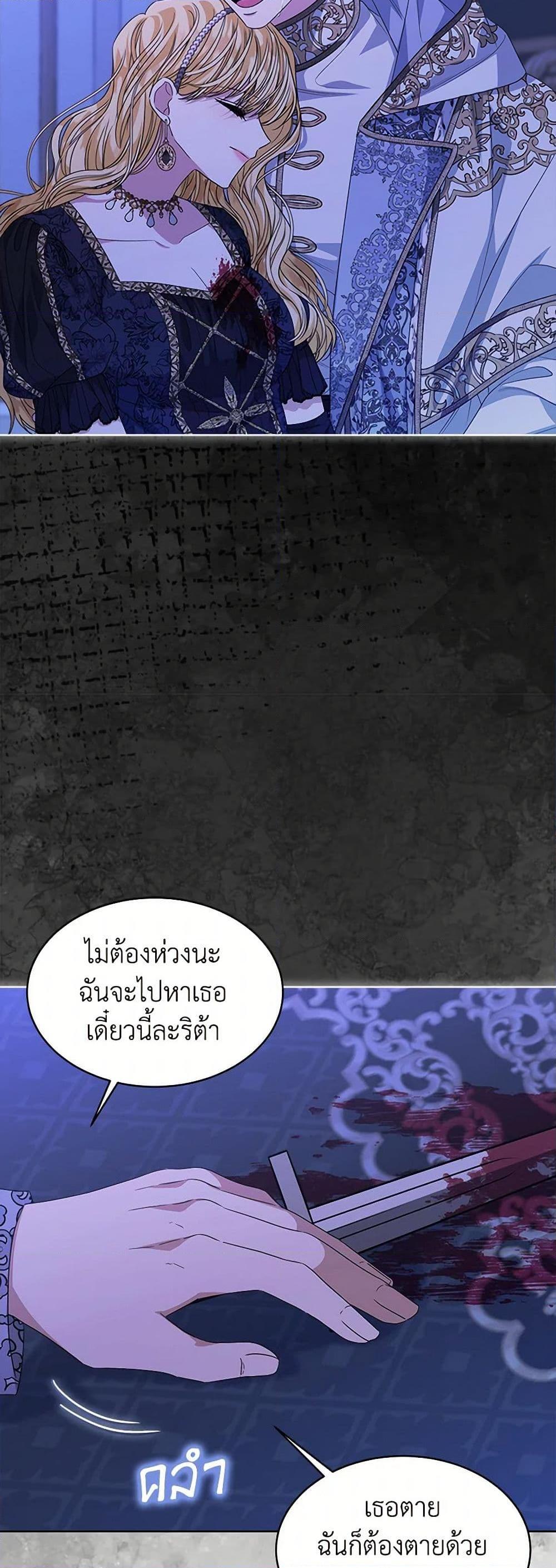 Manga-lc-com อ่านมังงะ อ่านการ์ตูน ออนไลน์ ฟรี I’m Tired of Novel Transmigration ตอนที่ 1 2 3 4 5 6 7 8 9 10 11 12 13 14 ฟรี ไม่มีโฆษณา Manga-lc - อ่าน มังงะ อ่าน การ์ตูน ออนไลน์ อ่านมังงะ ฟรี