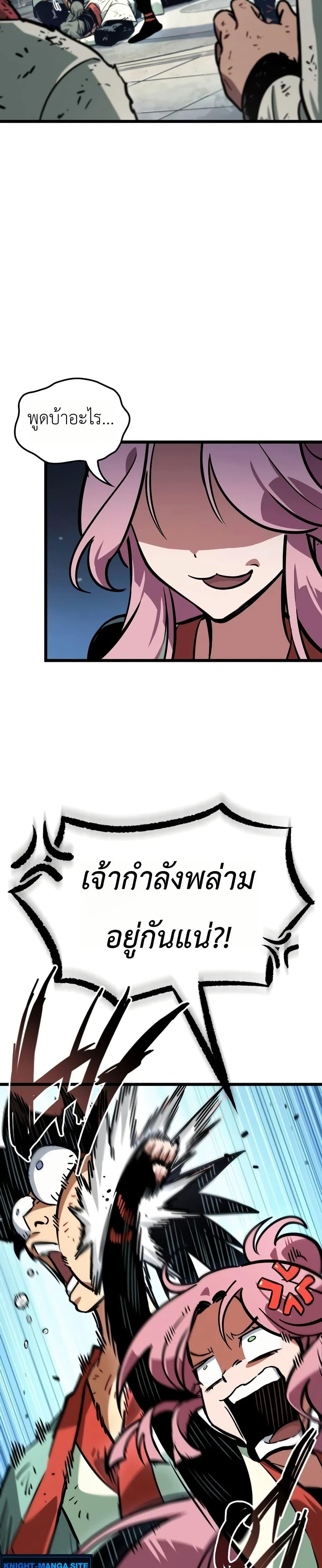 Manga-lc-com อ่านมังงะ อ่านการ์ตูน ออนไลน์ ฟรี The Martial Genius Who Remembers Everything ตอนที่ 1 2 3 4 5 6 7 8 9 10 11 12 13 14 ฟรี ไม่มีโฆษณา Manga-lc - อ่าน มังงะ อ่าน การ์ตูน ออนไลน์ อ่านมังงะ ฟรี