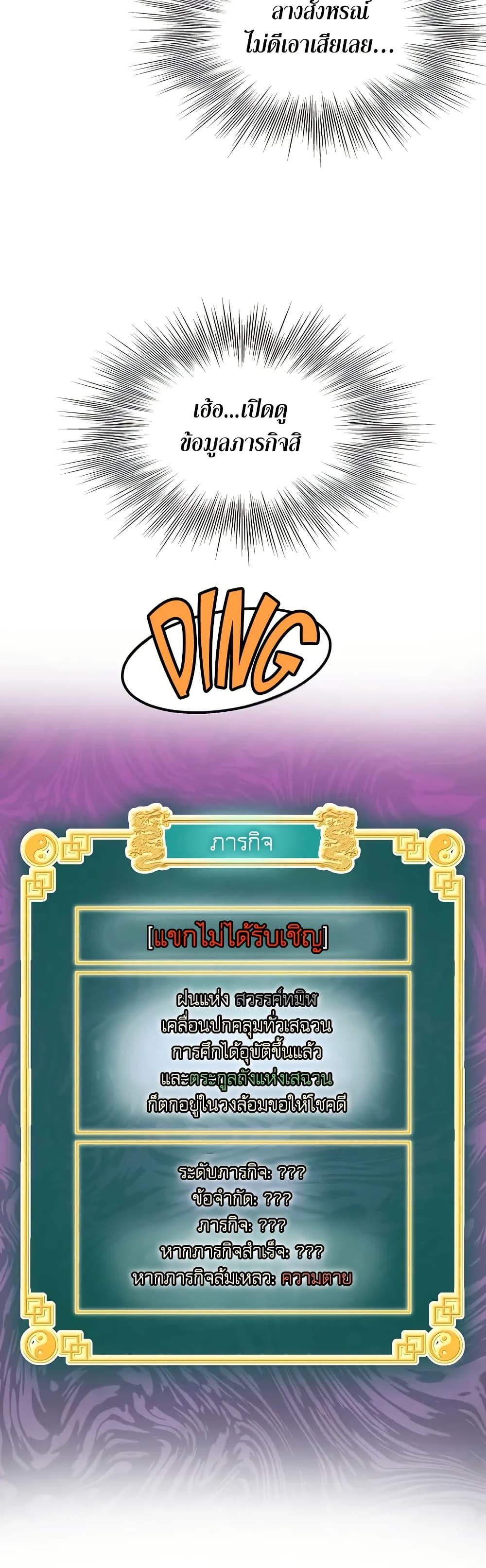 Manga-lc-com อ่านมังงะ อ่านการ์ตูน ออนไลน์ ฟรี Murim Login ตอนที่ 1 2 3 4 5 6 7 8 9 10 11 12 13 14 ฟรี ไม่มีโฆษณา Manga-lc - อ่าน มังงะ อ่าน การ์ตูน ออนไลน์ อ่านมังงะ ฟรี