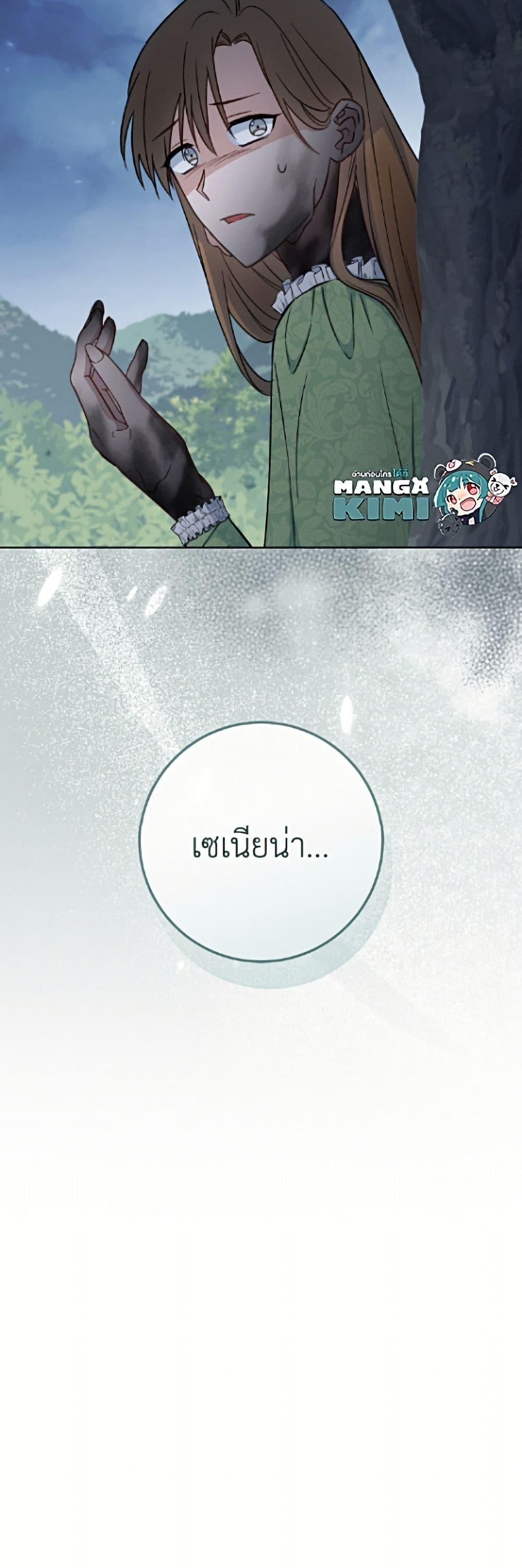 Manga-lc-com อ่านมังงะ อ่านการ์ตูน ออนไลน์ ฟรี The Young Lady Is a Royal Chef ตอนที่ 1 2 3 4 5 6 7 8 9 10 11 12 13 14 ฟรี ไม่มีโฆษณา Manga-lc - อ่าน มังงะ อ่าน การ์ตูน ออนไลน์ อ่านมังงะ ฟรี