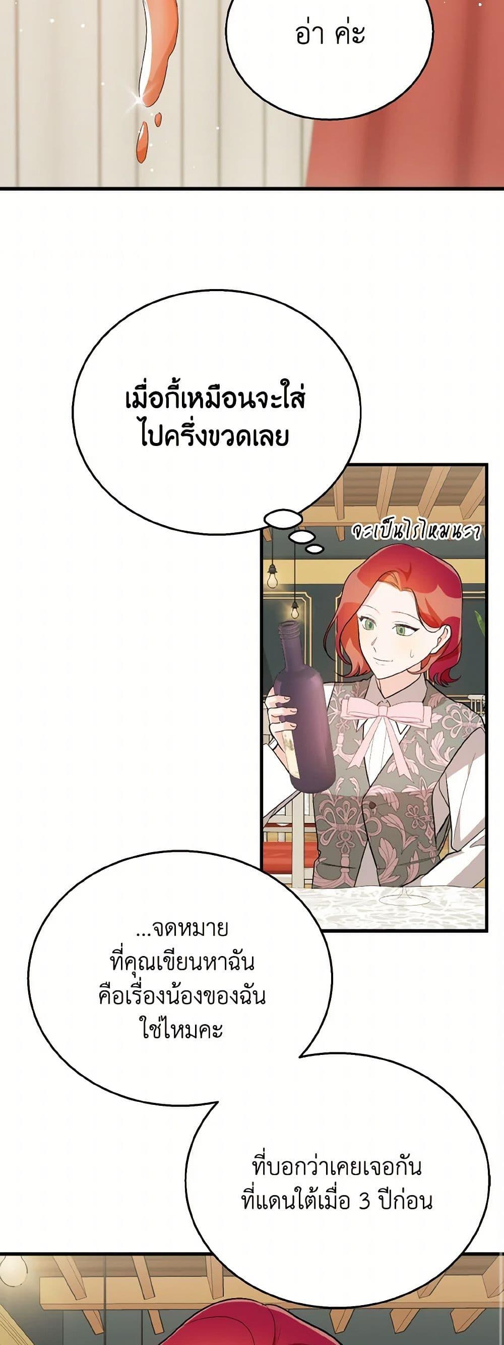 Manga-lc-com อ่านมังงะ อ่านการ์ตูน ออนไลน์ ฟรี Till Divorce Do Us Part! ตอนที่ 1 2 3 4 5 6 7 8 9 10 11 12 13 14 ฟรี ไม่มีโฆษณา Manga-lc - อ่าน มังงะ อ่าน การ์ตูน ออนไลน์ อ่านมังงะ ฟรี