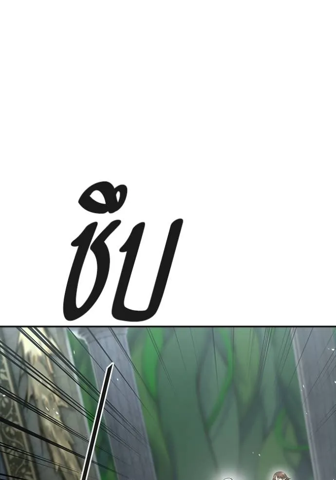 ทาวเวอร์ออฟก๊อด หอคอ ตอนที่ 649 รูปที่ 178