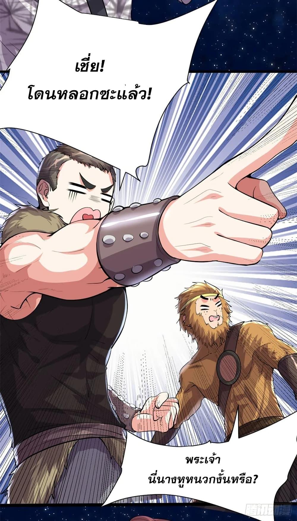 Manga-lc-com อ่านมังงะ อ่านการ์ตูน ออนไลน์ ฟรี God of War System ตอนที่ 1 2 3 4 5 6 7 8 9 10 11 12 13 14 ฟรี ไม่มีโฆษณา Manga-lc - อ่าน มังงะ อ่าน การ์ตูน ออนไลน์ อ่านมังงะ ฟรี