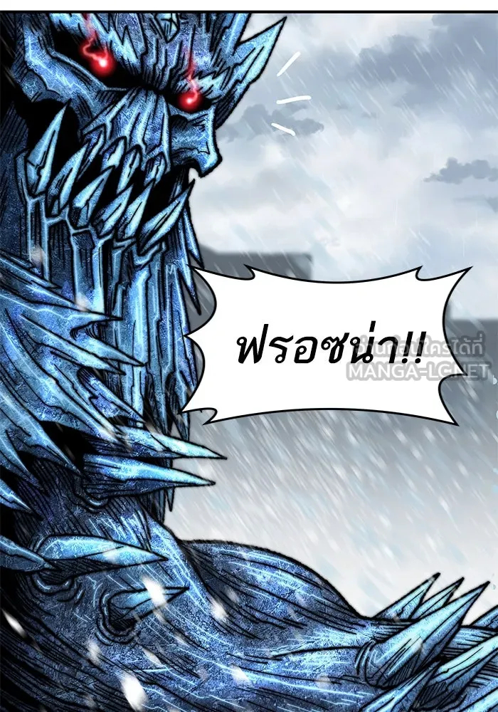 ยอดคนเลเวลทะลุ ตอนที่ 16 ฟรอซน่าเรด (2) รูปที่ 189