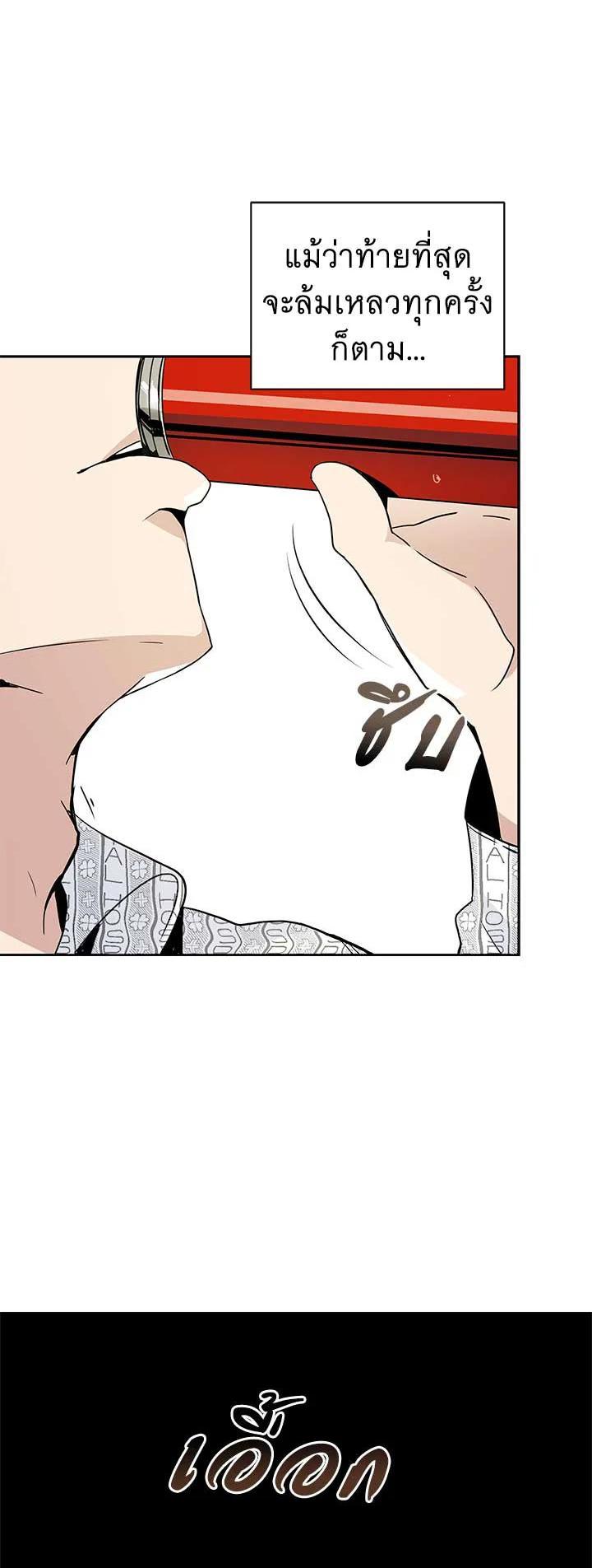 Manga-lc-com อ่านมังงะ อ่านการ์ตูน ออนไลน์ ฟรี The Descent of the Demonic Master ตอนที่ 1 2 3 4 5 6 7 8 9 10 11 12 13 14 ฟรี ไม่มีโฆษณา Manga-lc - อ่าน มังงะ อ่าน การ์ตูน ออนไลน์ อ่านมังงะ ฟรี