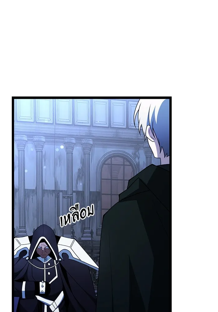 อัศวินดำล่าท้าเวลา ตอนที่ 44 รูปที่ 77