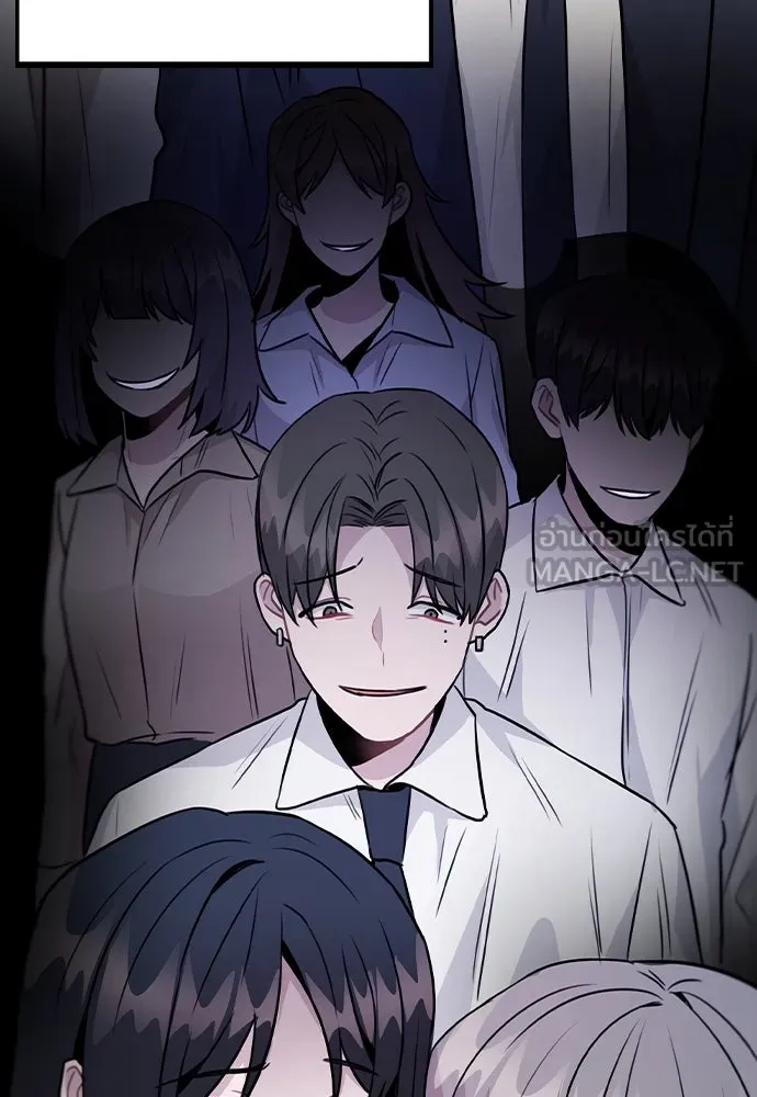 รักผิดแผน ตอนที่ 47 รูปที่ 63