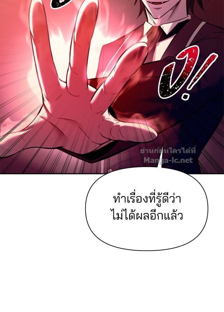 Doujin-Lc- อ่าน โดจิน มังฮวา เกาหลี ญี่ปุ่น จีน แปลไทย ผู้พิชิตเกมป้องกันฐาน ตอนที่ 1 2 3 4 5 6 7 8 9 10 11 12 13 14 ฟรี ไม่มีโฆษณา อ่าน โดจิน Manhwa เกาหลี ญี่ปุ่น จีน เรามีครบ คัดมาให้เน้นๆ โดจิน 18+ รับประกันความฟินโดย Doujin Lc