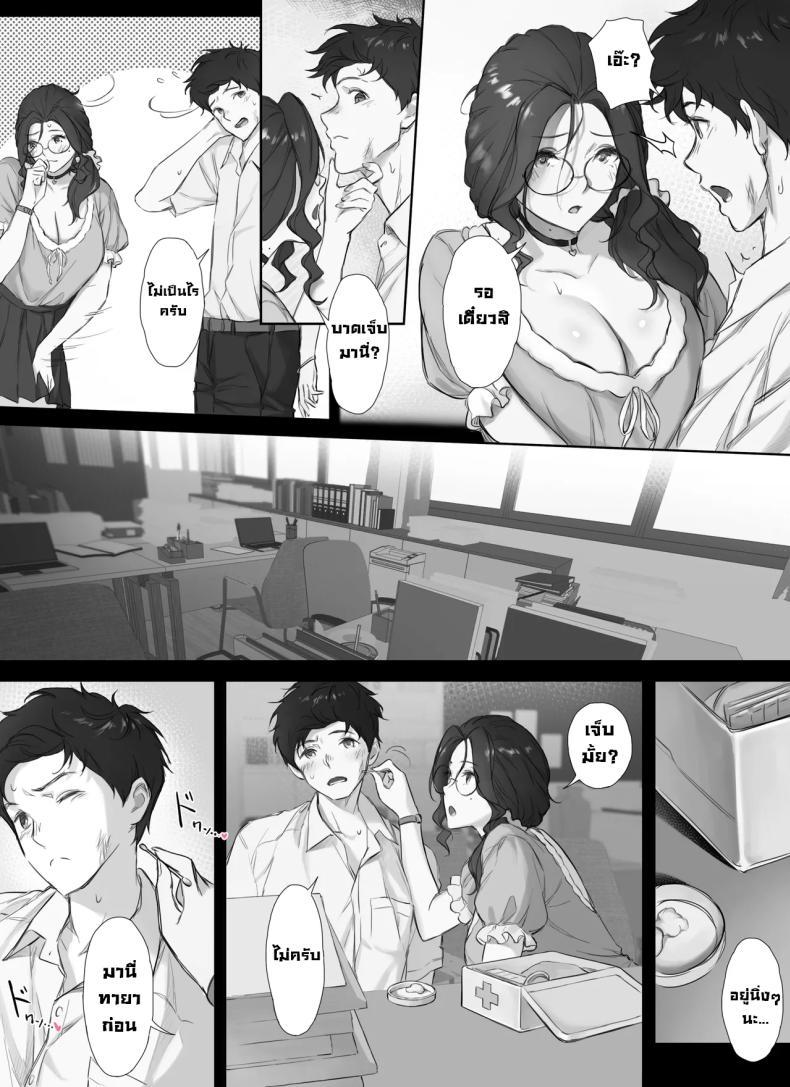 Doujin-Lc- อ่าน โดจิน มังฮวา เกาหลี ญี่ปุ่น จีน แปลไทย ความลับของผมกับครูนมใหญ่ [Nudorusuki_s] Ore to Kyonyuu Tannin Kyoushi no Himitsu no Kankei My Secret Relationship With My Huge-Boobed Teacher ตอนที่ 1 2 3 4 5 6 7 8 9 10 11 12 13 14 ฟรี ไม่มีโฆษณา อ่าน โดจิน Manhwa เกาหลี ญี่ปุ่น จีน เรามีครบ คัดมาให้เน้นๆ โดจิน 18+ รับประกันความฟินโดย  Doujin Lc