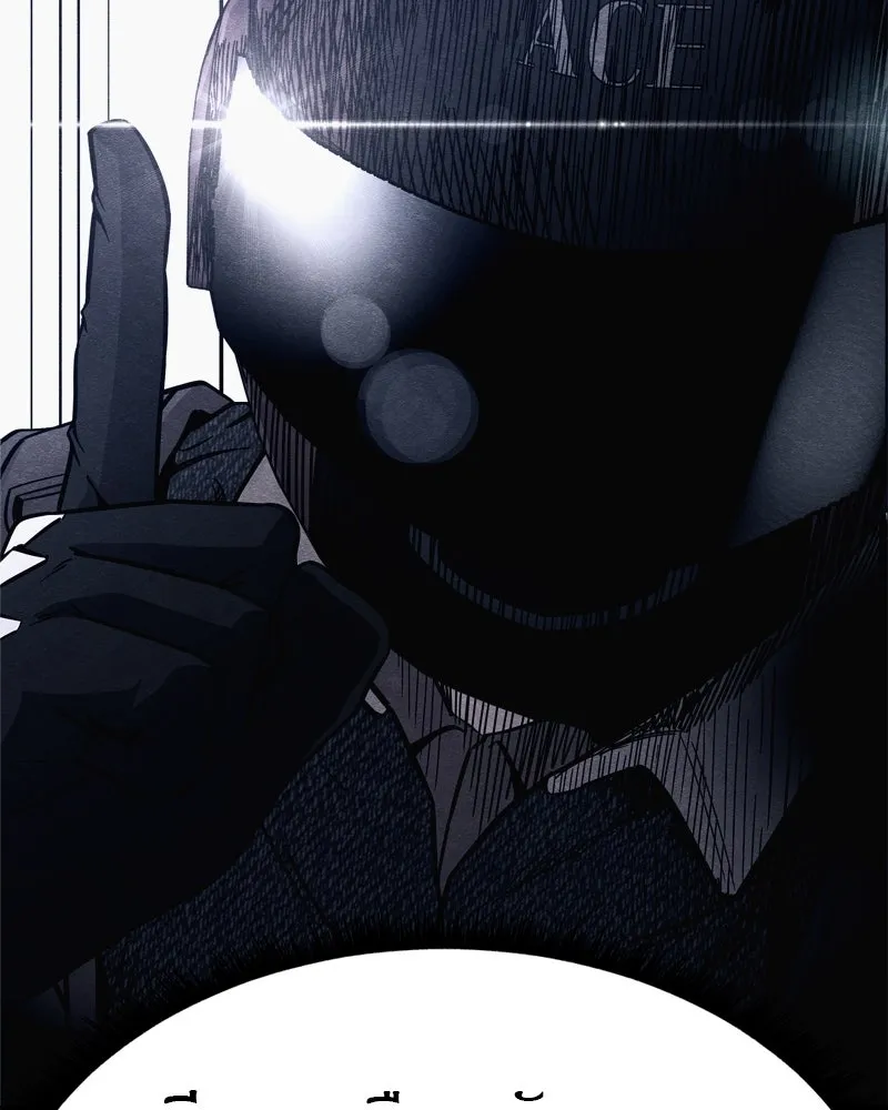 Zombie X Slasher ตอนที่ 64 รูปที่ 56