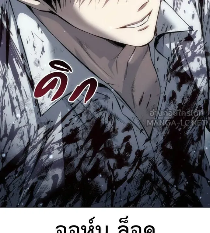 มัจจุราชชุดแดง ตอนที่ 47 รูปที่ 14