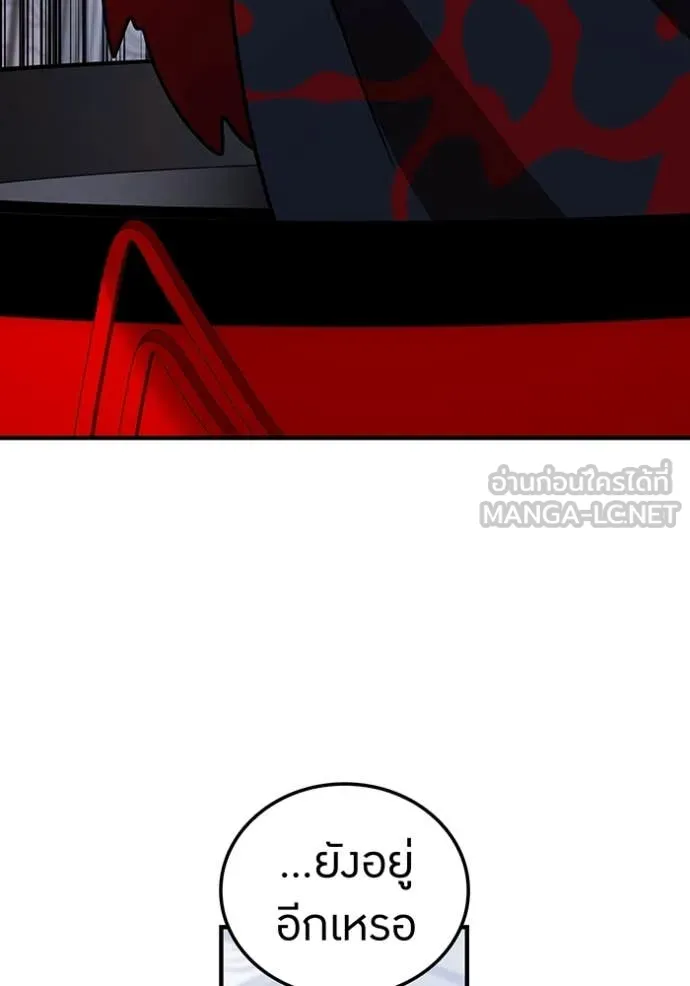 v ตอนที่ 88 รูปที่ 120