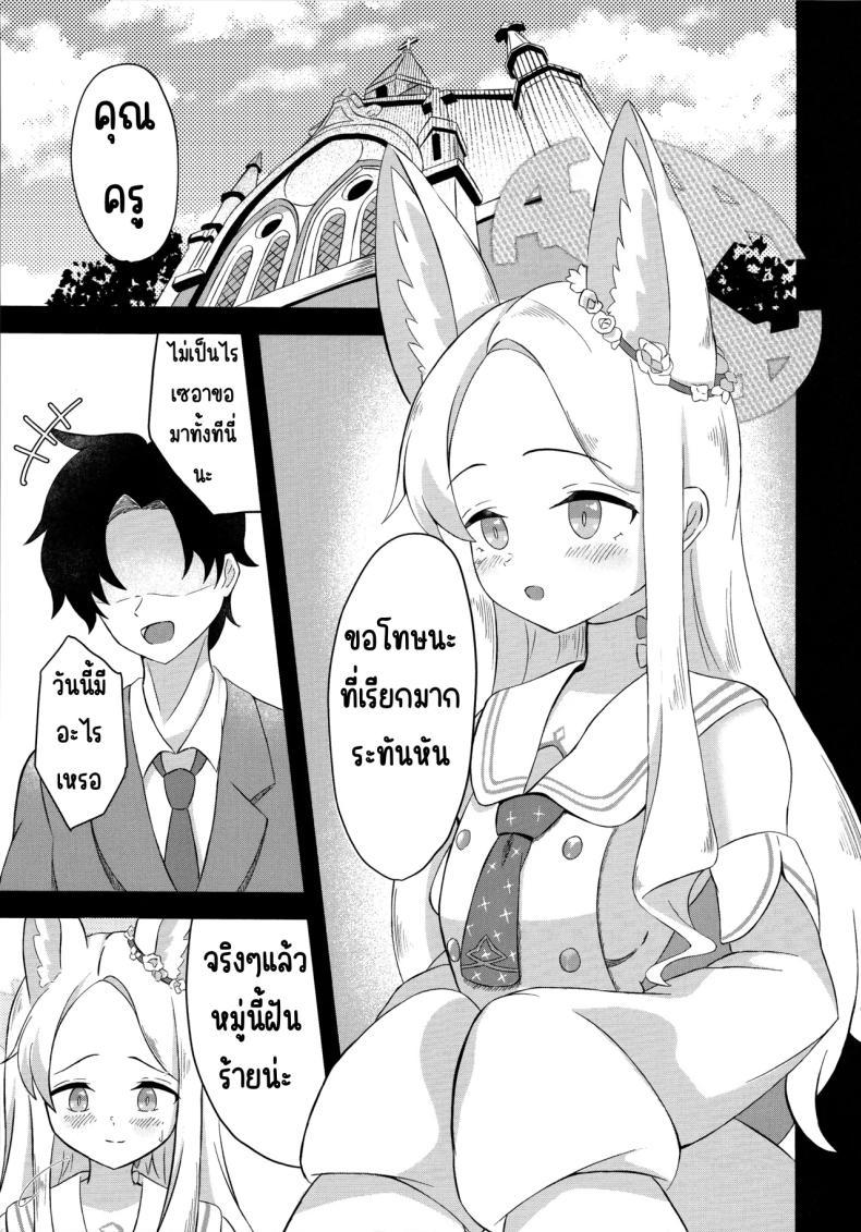 Doujin-Lc- อ่าน โดจิน มังฮวา เกาหลี ญี่ปุ่น จีน แปลไทย สวรรค์แห่งความฝัน (C104) [Udon Tabe Doku (Ao Wain)] Rakuen Mutan (Blue Archive) ตอนที่ 1 2 3 4 5 6 7 8 9 10 11 12 13 14 ฟรี ไม่มีโฆษณา อ่าน โดจิน Manhwa เกาหลี ญี่ปุ่น จีน เรามีครบ คัดมาให้เน้นๆ โดจิน 18+ รับประกันความฟินโดย  Doujin Lc