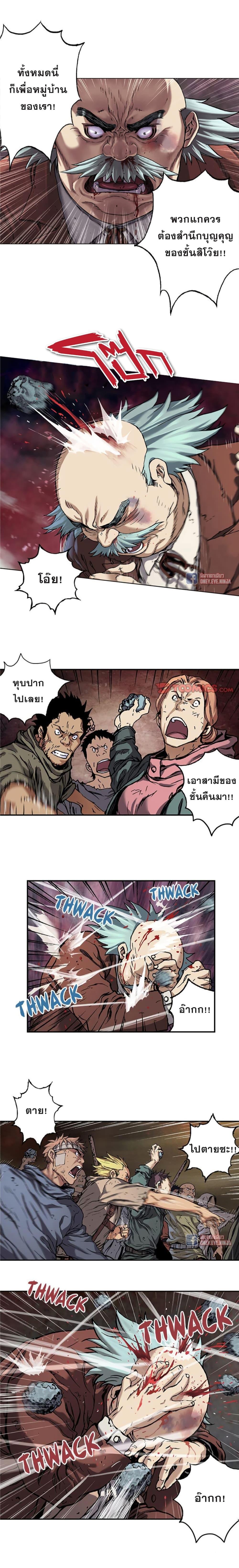 Manga-lc-com อ่านมังงะ อ่านการ์ตูน ออนไลน์ ฟรี Leviathan เลวีอาธาน อสูรกายใต้สมุทร ตอนที่ 1 2 3 4 5 6 7 8 9 10 11 12 13 14 ฟรี ไม่มีโฆษณา Manga-lc - อ่าน มังงะ อ่าน การ์ตูน ออนไลน์ อ่านมังงะ ฟรี