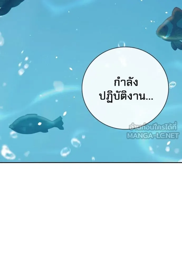 เยาวชนคนคุก ตอนที่ 60 รูปที่ 279